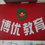 ꖲ(yu)