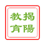 (yng)
